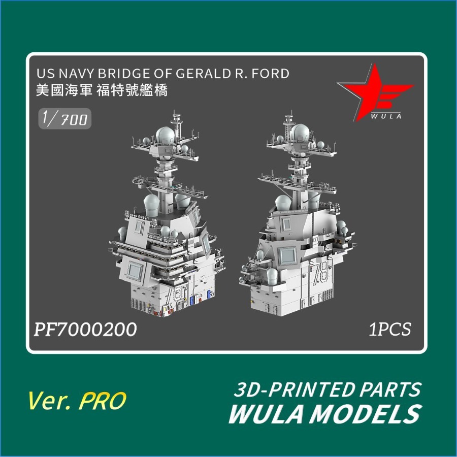 WULA MODELS PF7000200 1/700 US - مراجعة 3D Printing For Dummies وسعره
