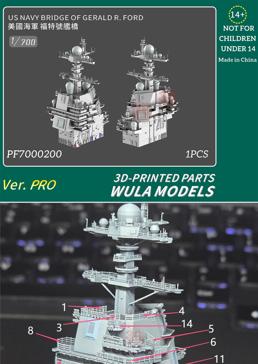 WULA MODELS PF7000200 1/700 US - مراجعة 3D Printing For Dummies وسعره