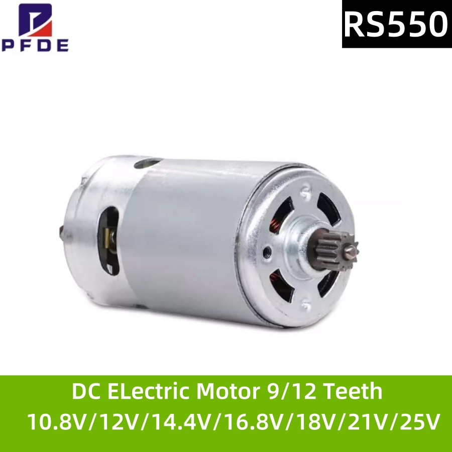 محرك تيار مستمر RS550 بقوة 60  - مراجعة Bosch Drill Gsb 18V وسعره