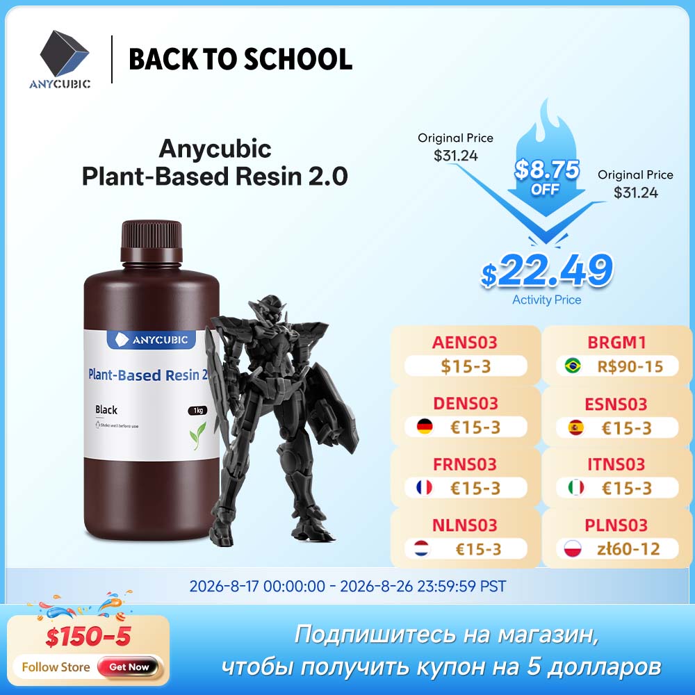 أحدث ANYCUBIC ECO UV الراتنج 2 - مراجعة Glue For 3D Printing وسعره